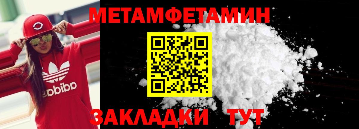 Amphetamine  Амфетамин 98%  Вход с VPN  Волжский 