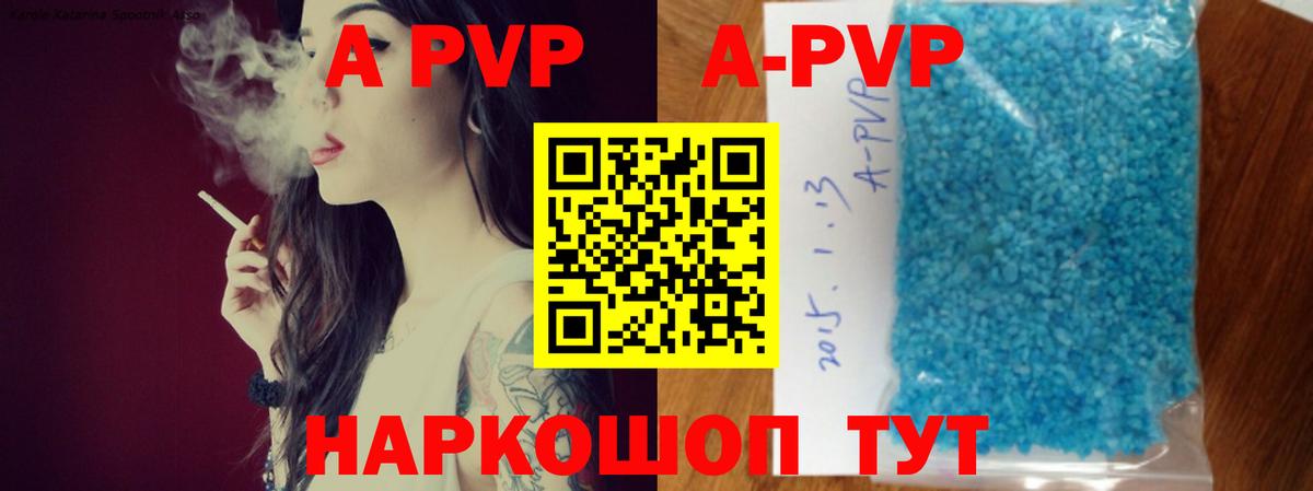 Alfa_PVP СК Волжский