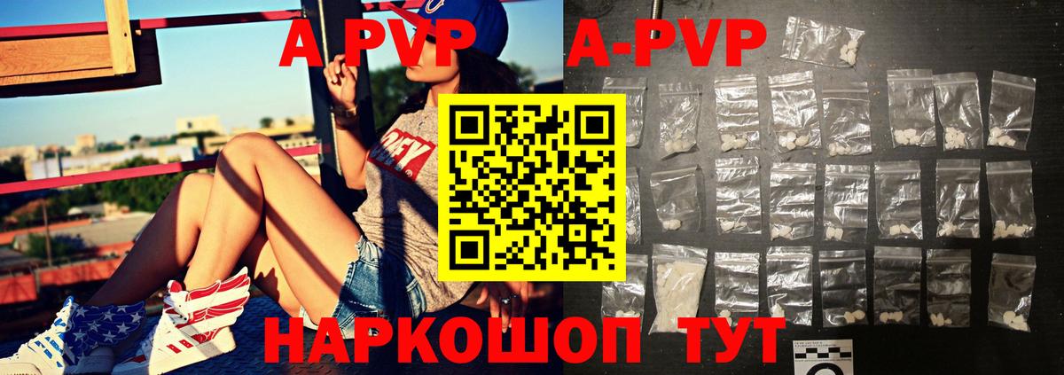 сколько стоит  Alpha-PVP крисы CK  Вход с VPN  Альфа ПВП Соль  Волжский  Альфа ПВП СК КРИС 