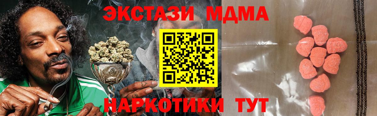 Ecstasy  Экстази louis Vuitton  Вход с VPN  ЭКСТАЗИ 250 мг  Волжский 