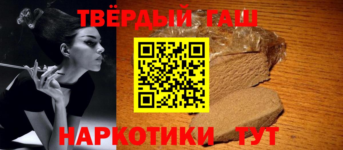 ГАШ убойный Волжский