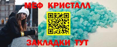 эйфоретик Кимры