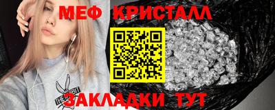 прущие крисы Кинель