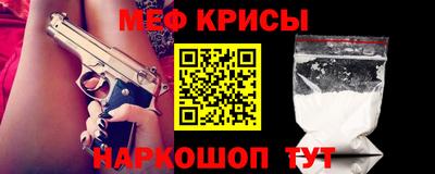 прущие крисы Кинель