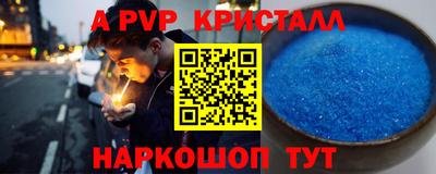 эйфоретик Кимры