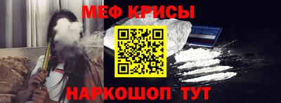 винт Кингисепп