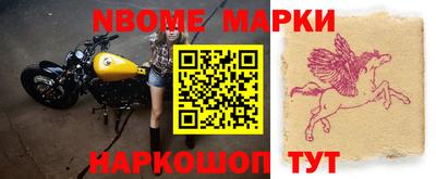винт Кингисепп