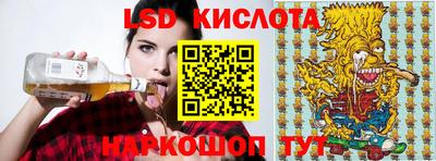 винт Кингисепп