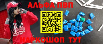 винт Кингисепп