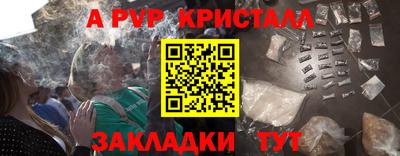 прущие крисы Кинель