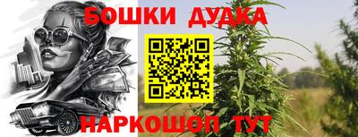 mdma Железноводск