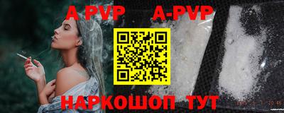 прущие крисы Кинель