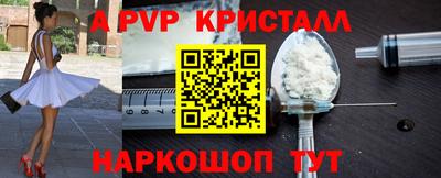 прущие крисы Кинель