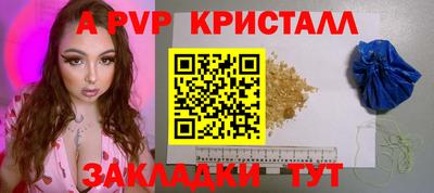 винт Кингисепп