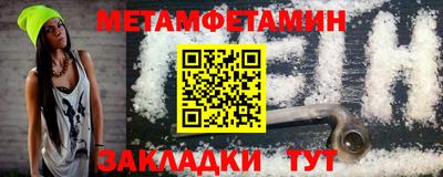 винт Кингисепп