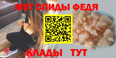 винт Кингисепп