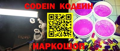 винт Кингисепп