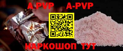прущие крисы Кинель