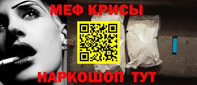 прущие крисы Кинель