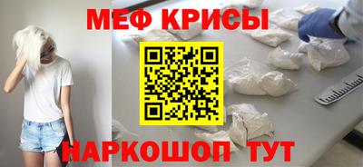 винт Кингисепп