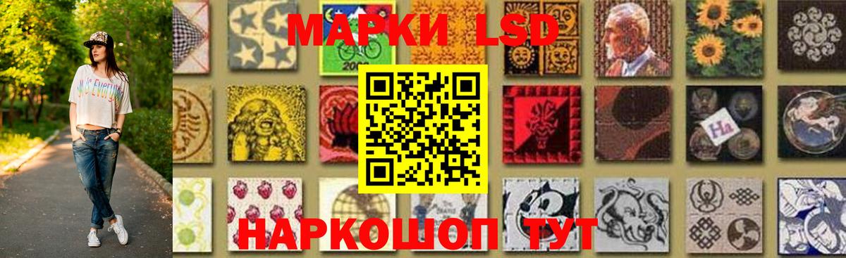 Волжский  Лсд 25 экстази ecstasy  Вход с VPN  Лсд 25 экстази ecstasy 