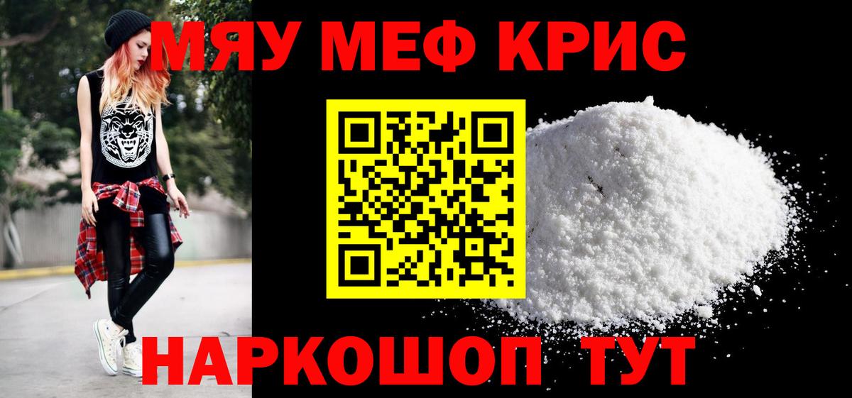 Галлюциногенные грибы Волжский