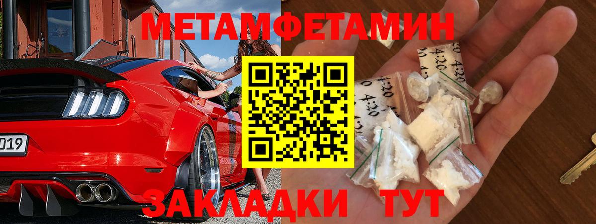 Гашиш  Марихуана  Меф МЯУ МЯУ кристаллы  COCAIN  Волжский  Вход с VPN 