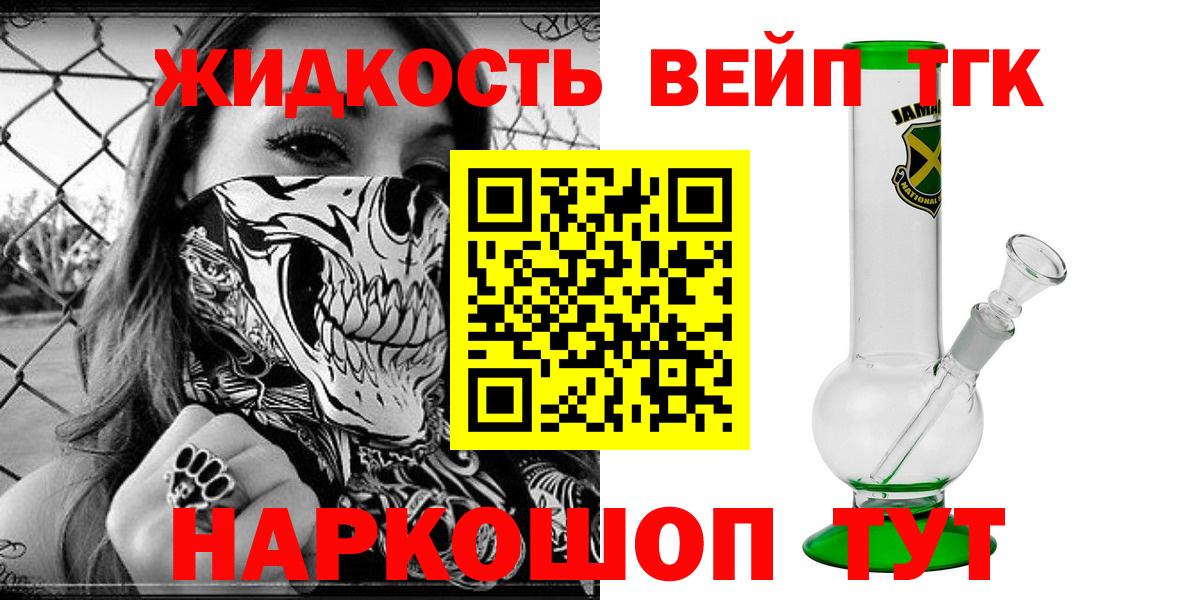 Волжский  ТГК концентрат  Вход с VPN 