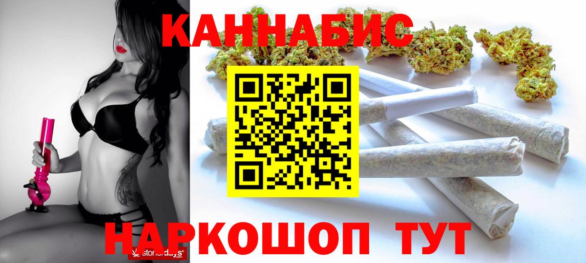 Канабис MAZAR Волжский